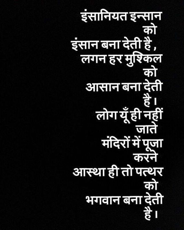 📸 Captions For Instagram In Hindi