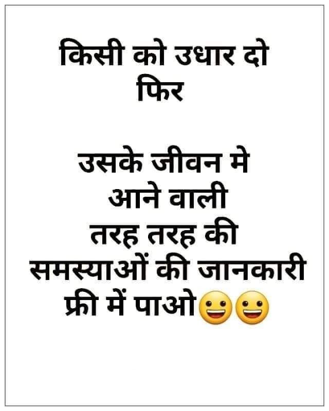 🧍‍♂️ Instagram Captions For Boys In Hindi